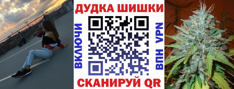 Купить Гашиш  АМФЕТАМИН  Кодеин  Меф мяу мяу  Cocaine  А ПВП  Инсар