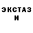 ГАШ убойный Yana Grin