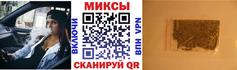 Бутират 1.4BDO  Купить закладки  Инсар 