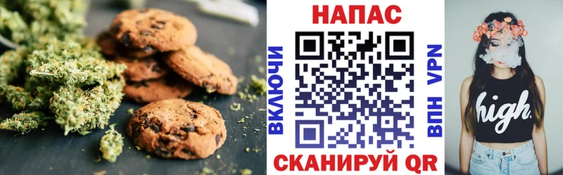 Еда ТГК конопля  Купить закладки  Инсар 