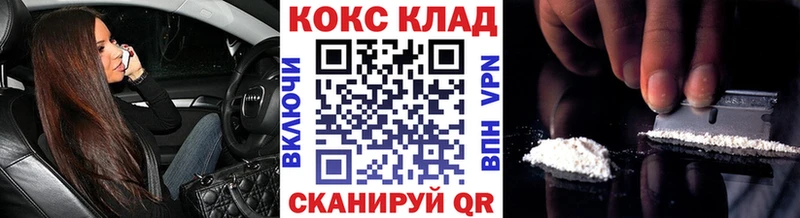 COCAIN 99% Инсар
