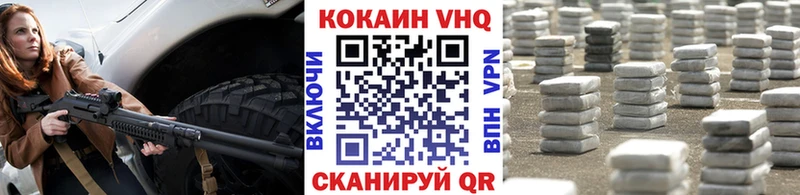 Cocaine FishScale  Купить  Инсар 