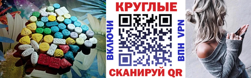 Экстази louis Vuitton  Купить  Инсар 
