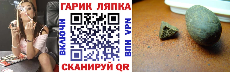 Купить где  Инсар  ГАШИШ убойный 