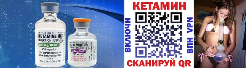 КЕТАМИН ketamine  Купить где  Инсар 