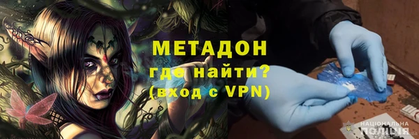 наркотики Инсар