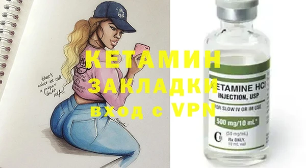 марихуана Иннополис