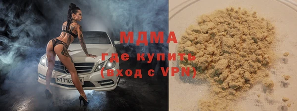 наркотики Инсар