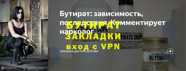 марихуана Иннополис