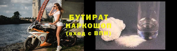 марихуана Иннополис