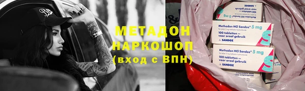 наркотики Инсар