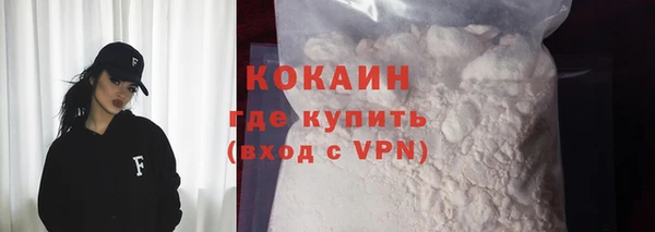 наркотики Инсар