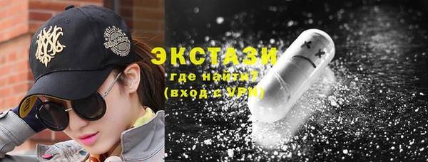 марихуана Иннополис