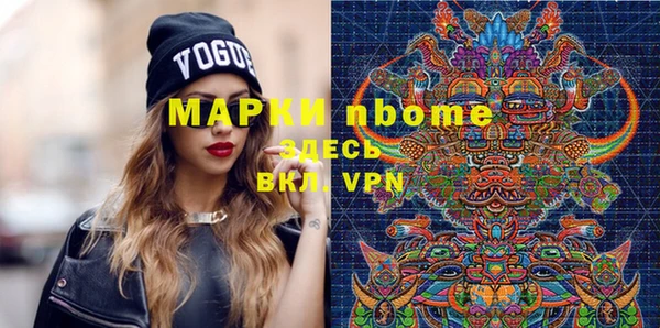 марихуана Иннополис