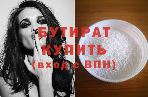 винт Инта