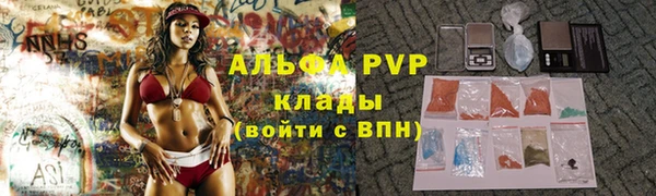 наркотики Инсар