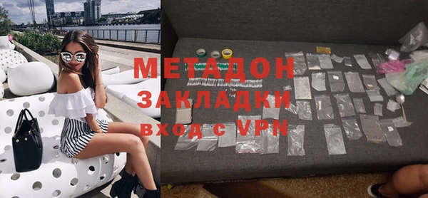 марихуана Иннополис