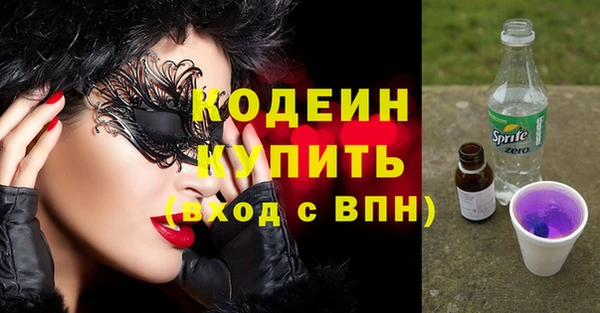 марихуана Иннополис