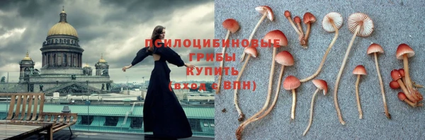 марихуана Иннополис