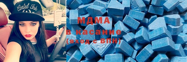наркотики Инсар
