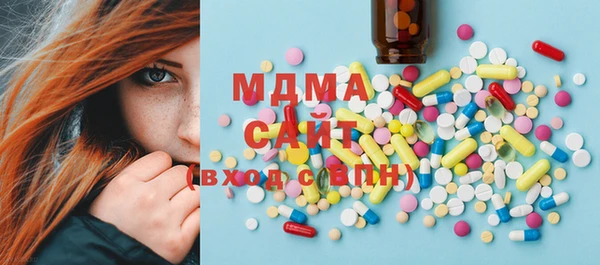 марихуана Иннополис
