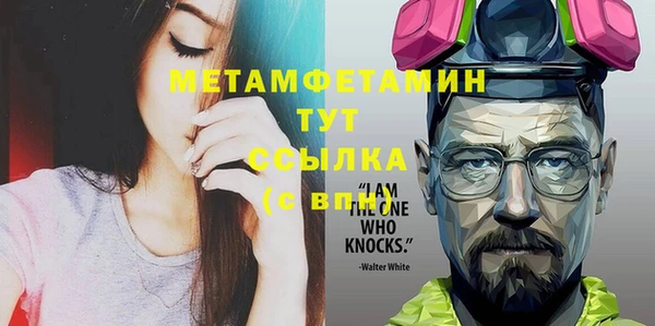 наркотики Инсар