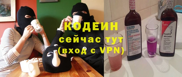 наркотики Инсар