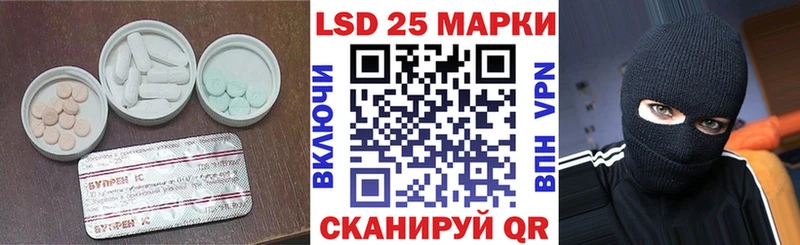 Купить закладки  Инсар  ЛСД экстази ecstasy 