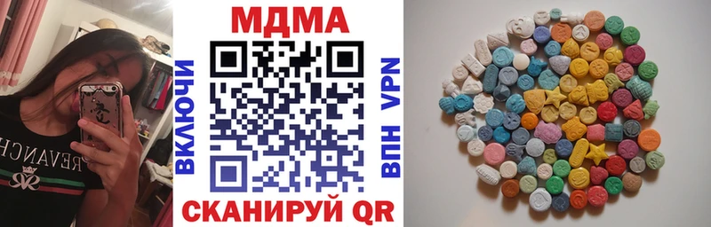 MDMA VHQ  Купить где  Инсар 