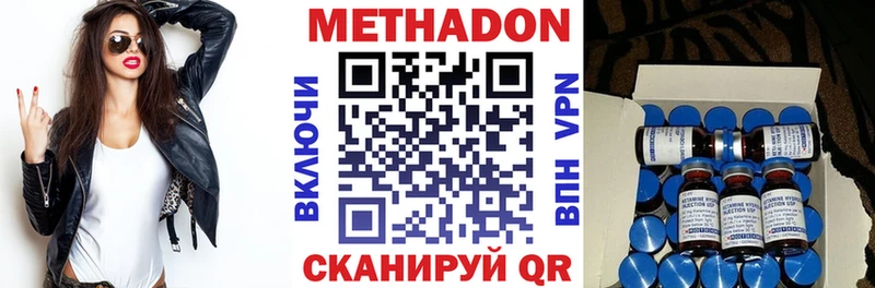 Купить  Инсар  МЕТАДОН белоснежный 