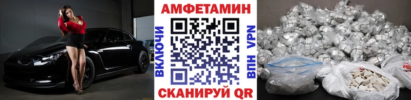 МЕТАМФЕТАМИН пудра  Купить где  Инсар 