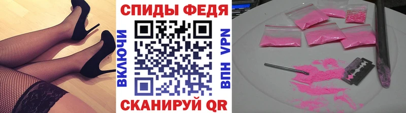 Метамфетамин пудра Инсар