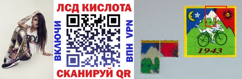 Марки N-bome 1500мкг  Купить закладки  Инсар 